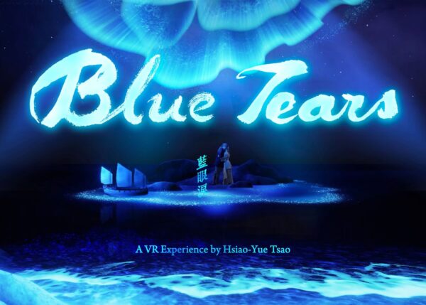 10月28日至11月26日《BlueTears——馬祖藍眼淚奇幻展》