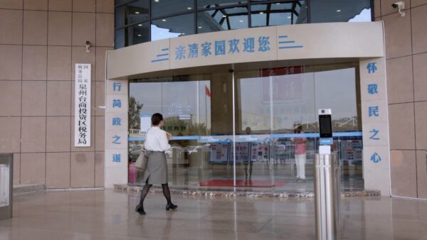 “親清家園”是泉州台商投資區正在全力打造的新型智慧服務平台。(圖/曾梧炫提供)