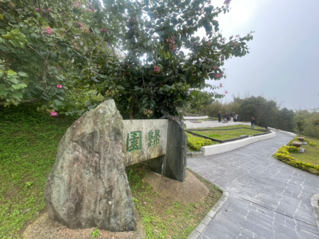 新店四十份公墓改善環保葬區。圖／新北市政府殯葬管理處