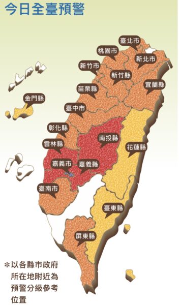 圖/中央氣象局