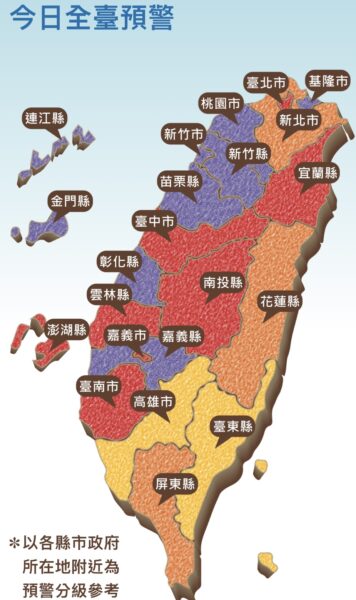 圖/中央氣象局