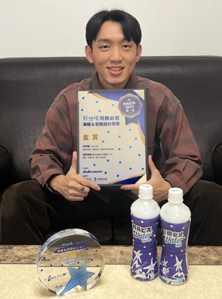 金賞「夏日晚風」讓人好想喝「可爾必思」共享清爽酸甜滋味才是青春。圖／業者提供