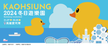圖／高雄市政府
