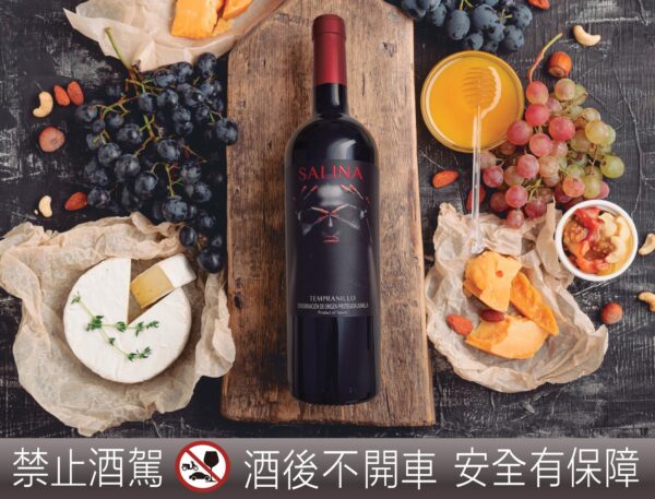 ▲SALINA 慕合懷特紅酒 MONASTRELL 。圖片來源:腦波數位提供