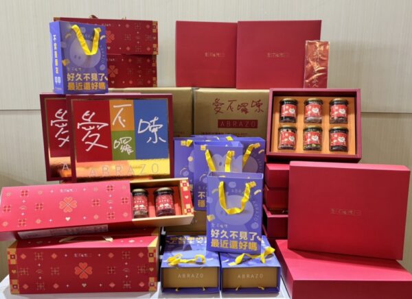 興城科技臉書串聯聚眾挺社福團體   為唐氏症基金會爭取能見度與粉絲支持 - https://www.watchmedia01.com