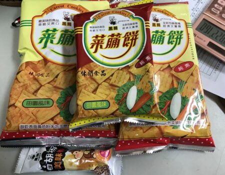 菜䔕餅也用到蘇丹紅辣椒粉。（圖／ 苗栗縣衛生局）