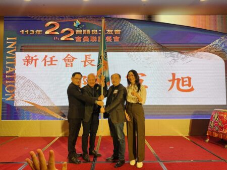 台南市「良友會」新任會長就任授旗典禮，依序為議員曾之婕(右一)、新任會長陳軍旭(右二)，榮譽主席曾順良（左二）、前任會長許志成（左）