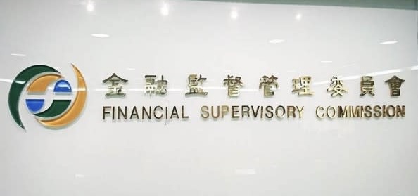 助保險業接軌新一代清償能力制度 金管會提出第三階段在地化及過渡性措施