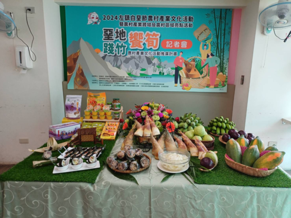 歡迎大家一同來探索「堊地‧踐竹‧饗筍」的農村產業魅力。圖/台南市政府農業局