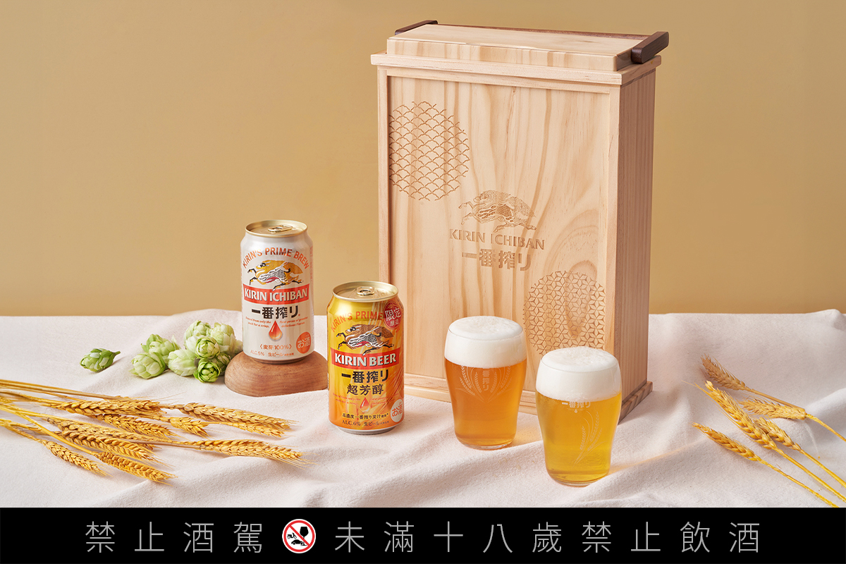 夏季必備！KIRIN一番搾超芳醇啤酒限時登場，啤酒愛好者不容錯過的涼爽新選擇