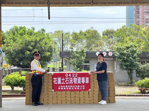 ▲在國營台灣鐵路公司羅東站站長呂明益（左）的幫助下，青操食品所捐贈的3千包白沙屯媽祖聯名燉飯將以最快的速度送到受災民眾手上。