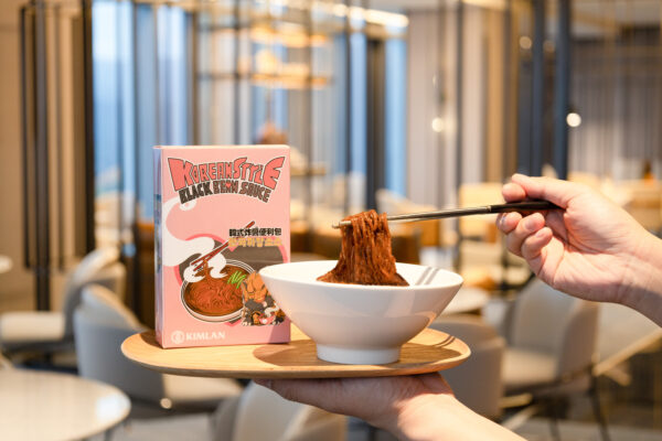 就在這周末！金蘭食品ｘ台北漢來大飯店 4/14黑色情人節完美邂逅「韓式炸醬便利包」 - https://www.watchmedia01.com