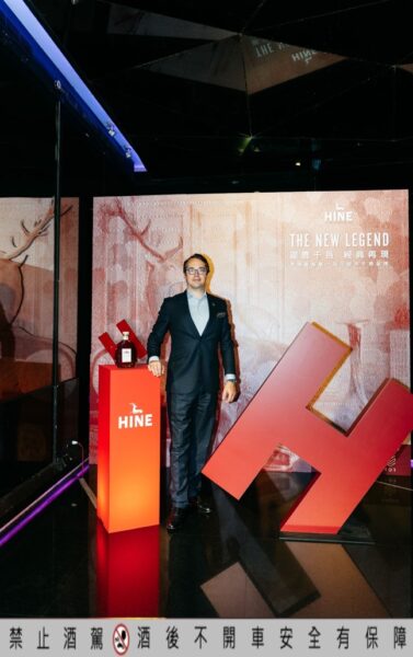 HINE 御鹿干邑璀璨登場：英國王室唯一認可，引領紅色奢華浪潮！ - https://www.watchmedia01.com