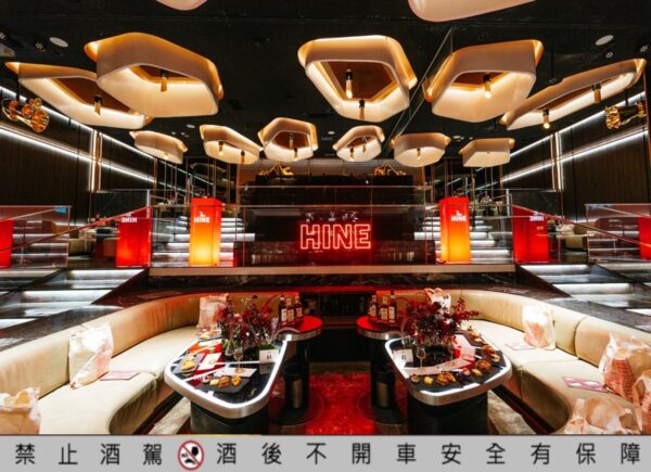 HINE 御鹿干邑璀璨登場：英國王室唯一認可，引領紅色奢華浪潮！ - https://www.watchmedia01.com