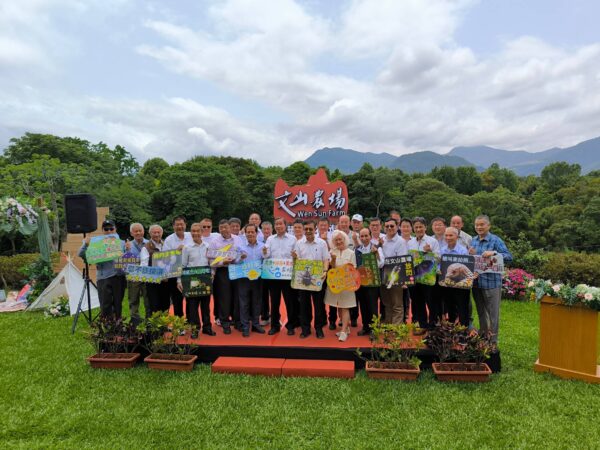 揭密雙北的祕密花園 Get Ready！文山農場嶄新篇章 - https://www.watchmedia01.com