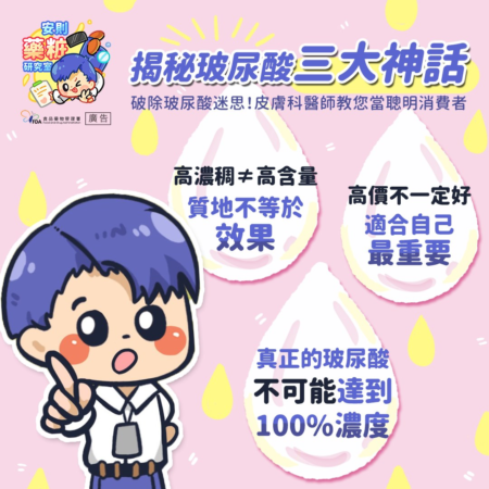 圖／食藥好文網