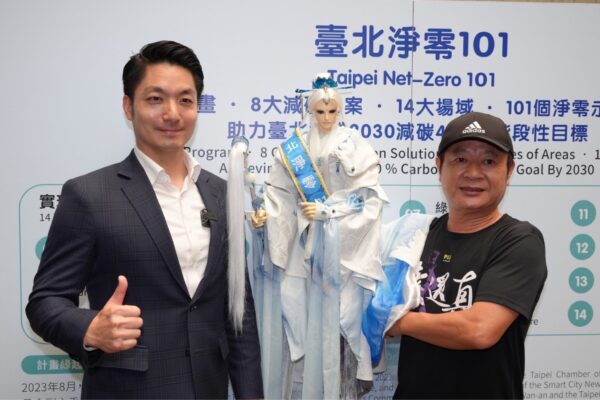 臺北市商業會以及其所有成員,結合宮廟與臺北市立大學,在教育、醫療、商圈、宮廟等各個場域,推動 101個示範點。圖/臺北市政府秘書處媒體事務組