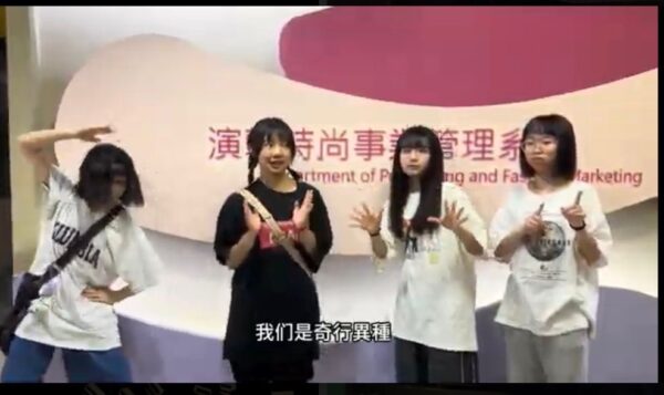 從經紀人轉型成網紅 司徒建銘受邀擔任台北海大新媒體期中導師　 - https://www.watchmedia01.com