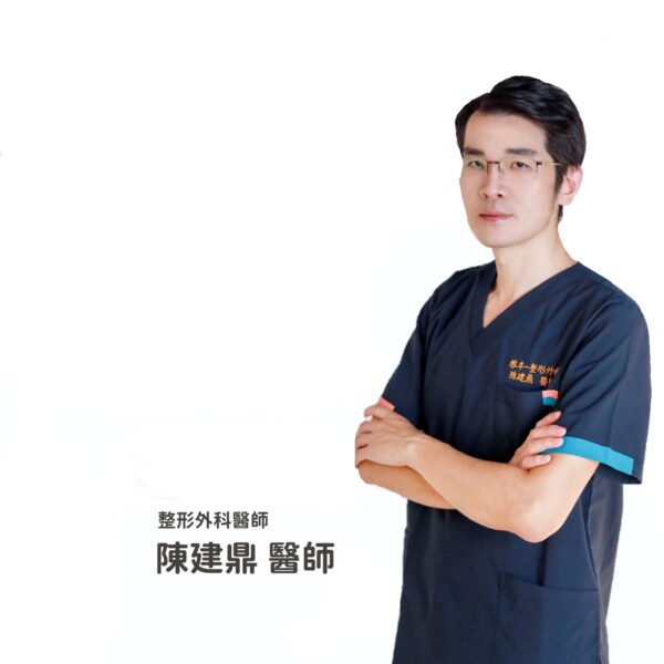 醫美療程怕留疤？　正確照護不用怕！ - https://www.watchmedia01.com