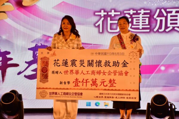 ▲世華捐助花蓮縣政府一千萬元支持0403受災民眾,由莊佳維總會長(左)代表 捐贈;花蓮縣長徐榛蔚 (右)代表接受。