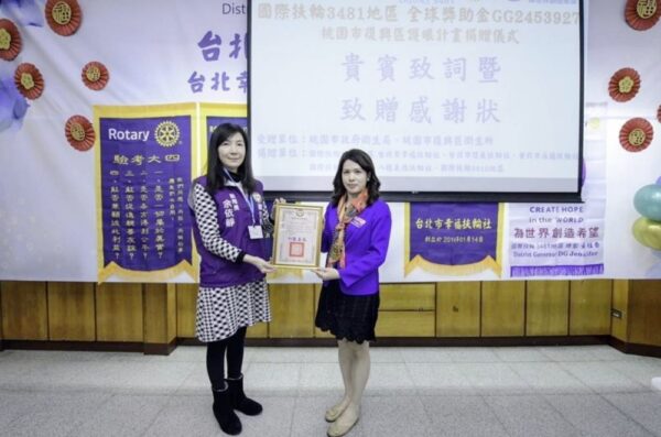 台北幸福社捐贈AI眼科儀器  助桃園偏鄉居民 - https://www.watchmedia01.com