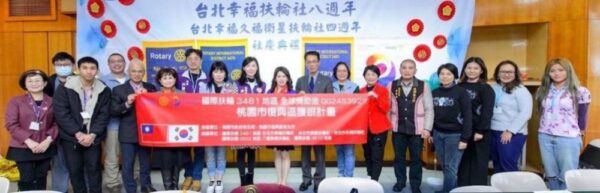 台北幸福社捐贈AI眼科儀器  助桃園偏鄉居民 - https://www.watchmedia01.com