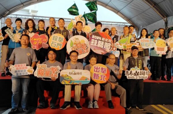 石門三寶x鼓藝節 粽量擊登場! - https://www.watchmedia01.com
