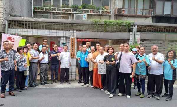 適中太極拳學院台北分院揭牌開幕  傳授造福更多人  - https://www.watchmedia01.com
