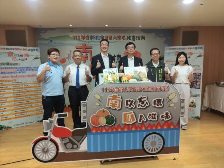 淡水區農會推出新產品—南瓜香米餅（左一：青年農民聯誼會 會長許元耀，左二：淡水區農會總幹事高忠，左三：淡水區農會理事長呂鈞鴻，右一：華邑食品總經理賴妍如，右二：淡水區公所區長巫宗仁，右三：新北市農業局副局長諶錫輝）