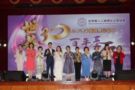 ▲副總統蕭美琴、臺北市長蔣萬安、僑務委員會委員長徐佳青等多位貴賓一同 舉杯祝福世華30周年生日快樂。