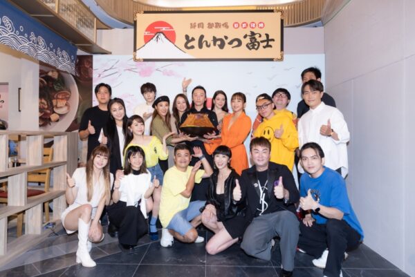 《富士豬排とんかつ富士 》百貨首店 進駐微風南山開幕 - https://www.watchmedia01.com