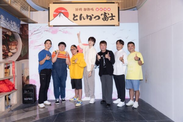 《富士豬排とんかつ富士 》百貨首店 進駐微風南山開幕 - https://www.watchmedia01.com