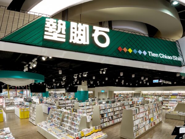 墊腳石運用「超個人化」經營線上線下通路 ROAS成效超過600%/圖片來源：墊腳石