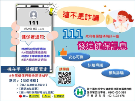 圖／衞生福利部