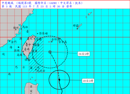 圖／中央氣象署