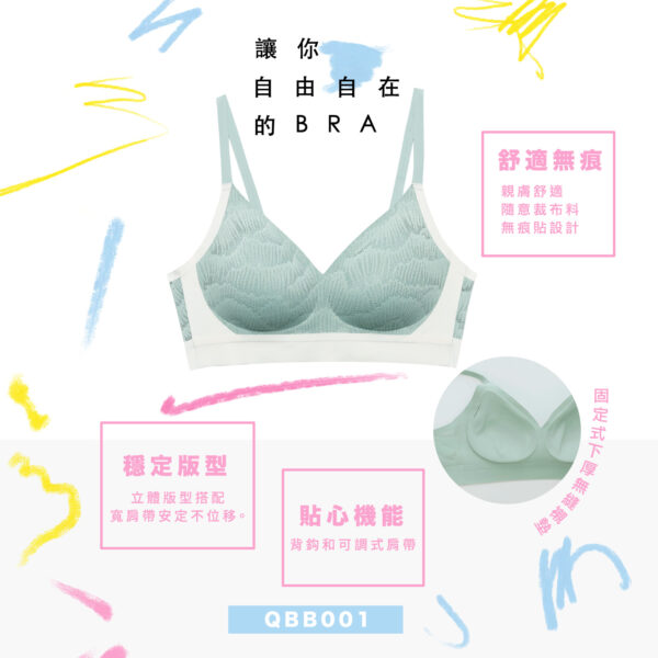 圖/華歌爾提供