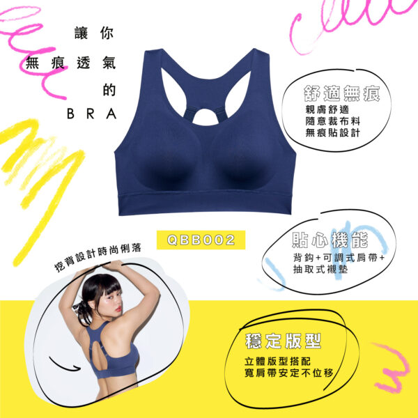 圖/華歌爾提供