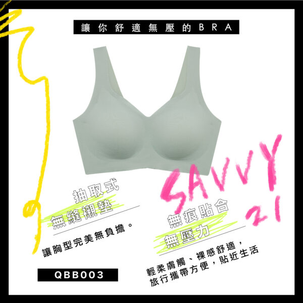 圖/華歌爾提供