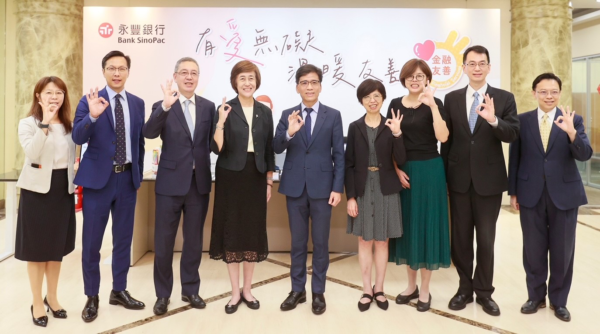 金管會聯合財政部與衛福部視察永豐商銀及彰化商銀無障礙設施落實 - https://www.watchmedia01.com