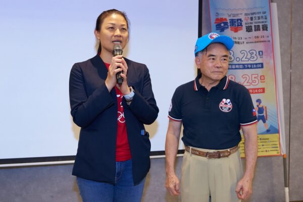 2024臺北城市盃拳擊邀請賽   8月23至25日  盛況可期 - https://www.watchmedia01.com