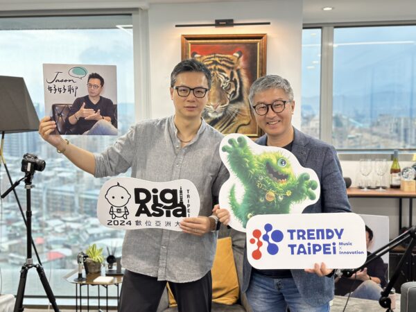 2024 DigiAsia數位亞洲大會初秋開幕：執行長紀緻謙於《Jason好好聊》探討行動永續與下半年數位趨勢 - https://www.watchmedia01.com
