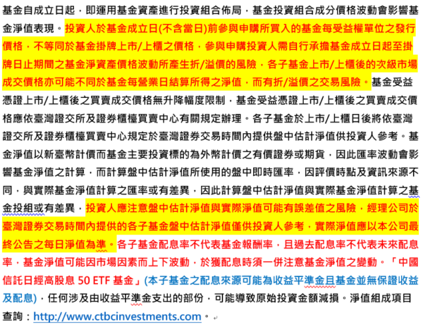 哈日族買爆日本，也能投資日本 中國信託投信日本ETF傘型基金掛牌上市 - https://www.watchmedia01.com