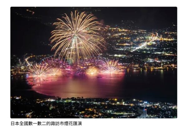 觀光業帶動經濟復甦！ 投資日本ETF大家都選這一檔 - https://www.watchmedia01.com