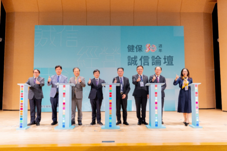 健保30週年誠信論壇大合照，衛生福利部周志浩次長(左4)、中央健康保險署龐一鳴副署長(左3)、法務部黃謀信次長(右4)、法務部廉政署馮成署長(右3)等貴賓共同合影。圖／中央健康保險局