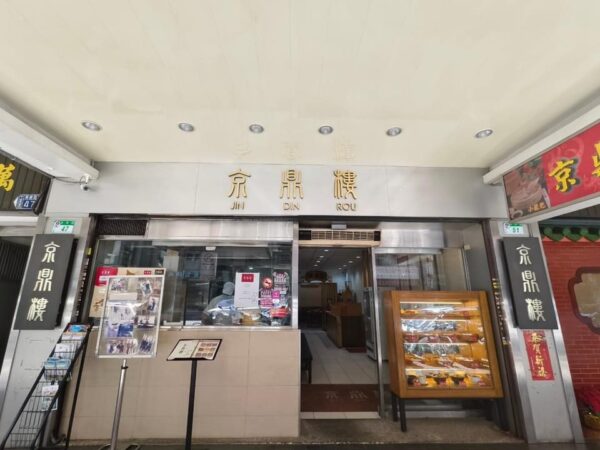 圖/周含鍾攝