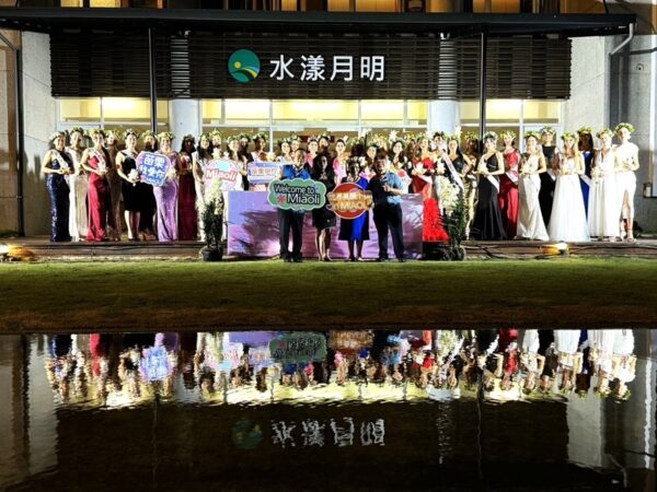 苗栗縣文觀局徐建男副局長、苗栗縣府邱俐俐副縣長、世界美顏小姐國際總裁 Mila Manuel(來自紐西蘭)水漾月明度假文旅林吉財董事長