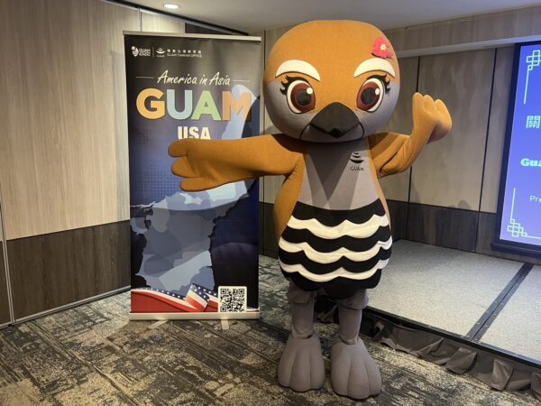 中秋節開啟新旅程，關島觀光局迎接台灣旅客，2025農曆新年推出直飛包機服務 - https://www.watchmedia01.com