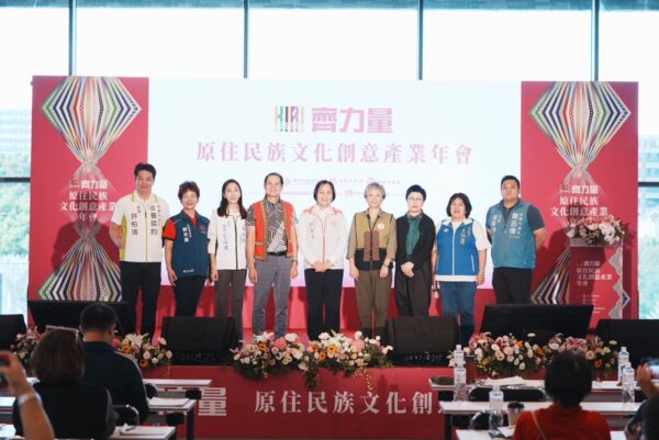 圖三 17日原住民族文創產業年會盛大,登場與會貴賓及長官大合照。圖/桃園市政府提供