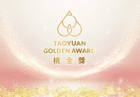 ▲桃金企業獎自5月徵件至7月31日止，上百家企業參與，展現工業大城產業多樣性與包容性。(圖/桃園經發局提供)